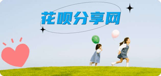 长治信用卡💳24小时在线接单商家秒回款服务平台